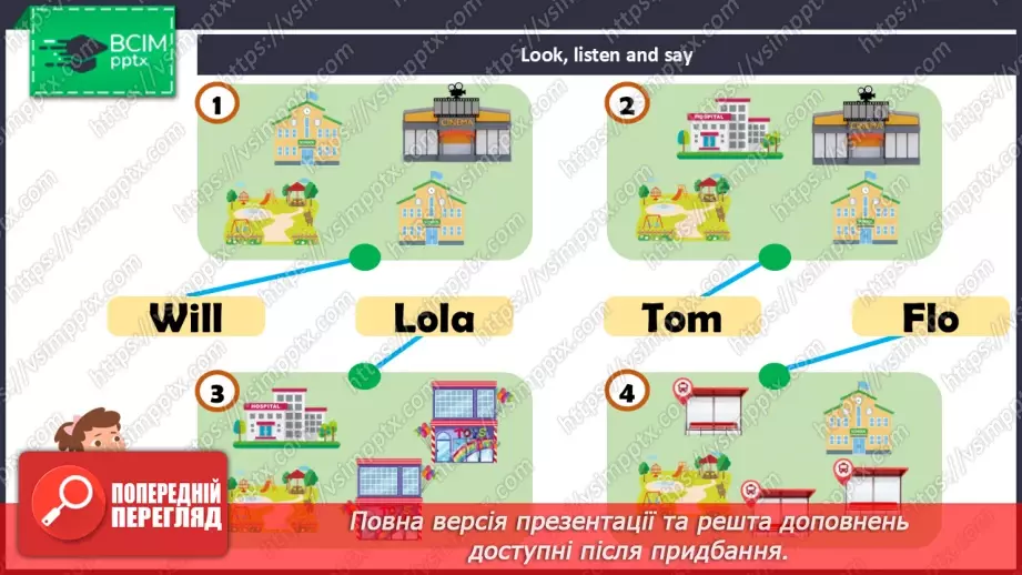 №41 - My town8 №41 - My town8