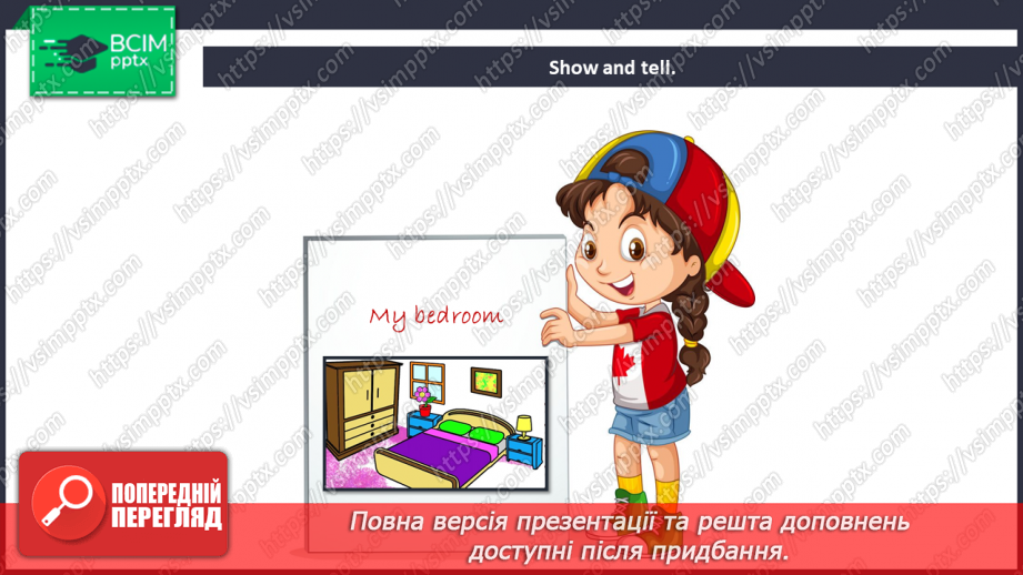 №62 - My house. Let’s play. Project. “His/her … is/are ...”10 №62 - My house. Let’s play. Project. “His/her … is/are ...”10