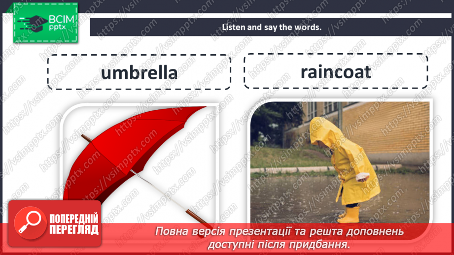 №049 - Unit 4. Holiday plans. Weather.8 №049 - Unit 4. Holiday plans. Weather.8