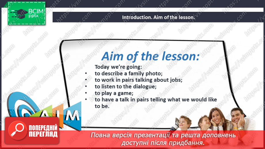 №024 - My Favourite Job.2 №024 - My Favourite Job.2