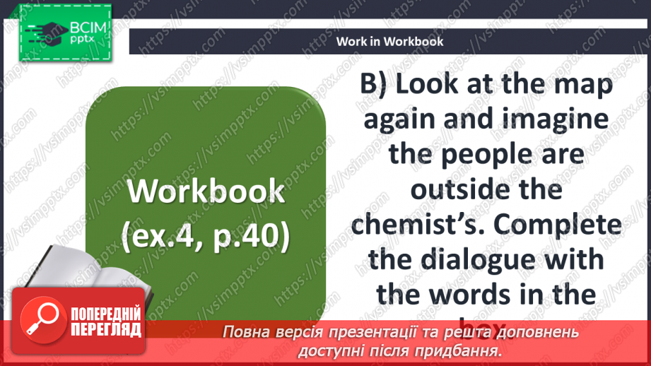 №044 - Directions of movement16 №044 - Directions of movement16