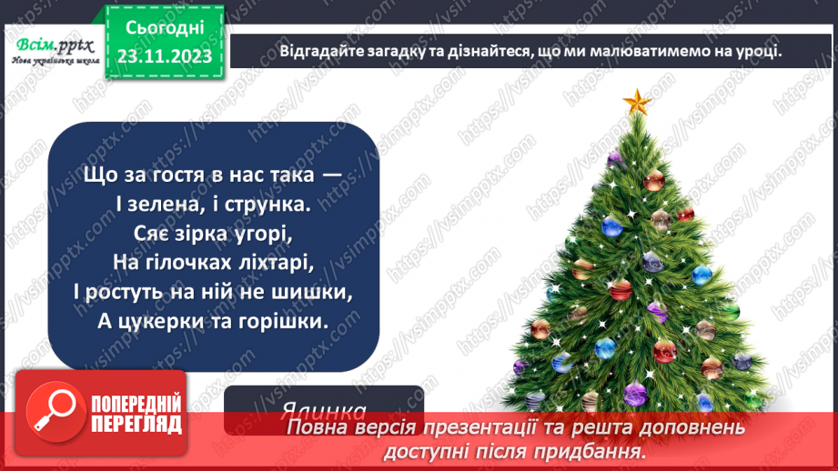 №14 - Зимові свята9 №14 - Зимові свята9