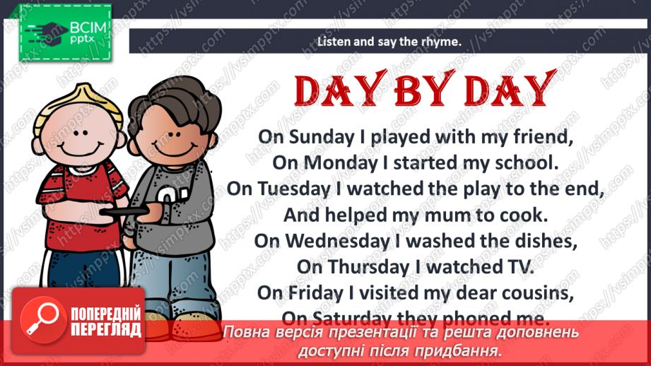 №047 - Day by Day. Grammar Search. Past Simple Tense. Verb “to be”. Regular Verbs.18 №047 - Day by Day. Grammar Search. Past Simple Tense. Verb “to be”. Regular Verbs.18