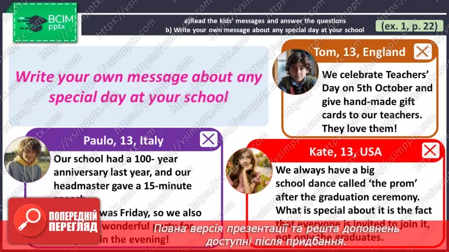 №012 - ГР4 Особливі шкільні дні в різних країнах. Розвиток навичок писемного продукування.4 №012 - ГР4 Особливі шкільні дні в різних країнах. Розвиток навичок писемного продукування.4