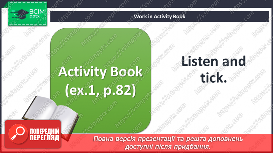 №066 - The robot. Story practice. Phonics focus.8 №066 - The robot. Story practice. Phonics focus.8