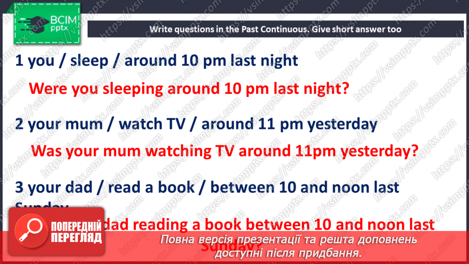 №042 - Look Back! Are you good at school?9 №042 - Look Back! Are you good at school?9