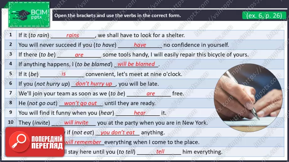 №18 - Умовні речення першого типу. Вдосконалення граматичних навичок.  First Conditional Sentences. Build Up Your Grammar.29 №18 - Умовні речення першого типу. Вдосконалення граматичних навичок.  First Conditional Sentences. Build Up Your Grammar.29