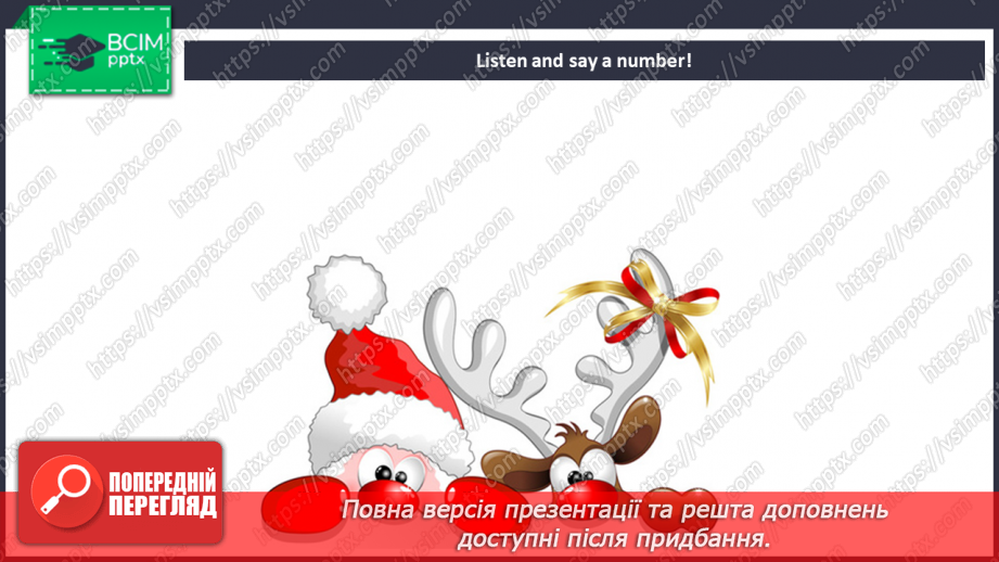 №052 - Revision8 №052 - Revision8