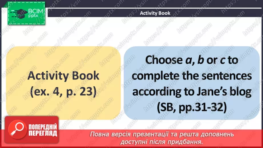 №020 - ГР3 Родина та домашні обов'язки.  Розвиток навичок читання.15 №020 - ГР3 Родина та домашні обов'язки.  Розвиток навичок читання.15