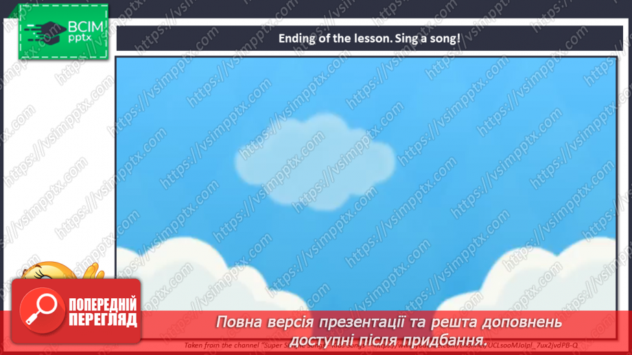 №087-88 - Revision21