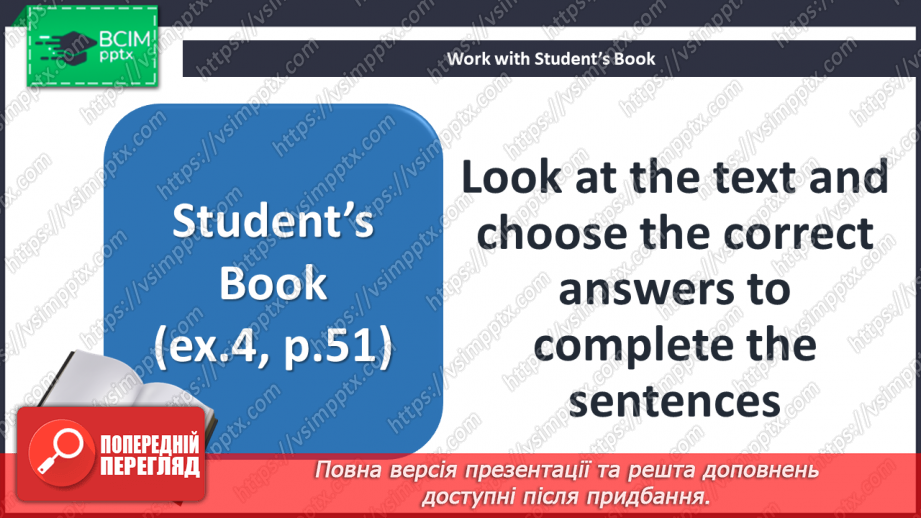 №050 - Безпека вдома13