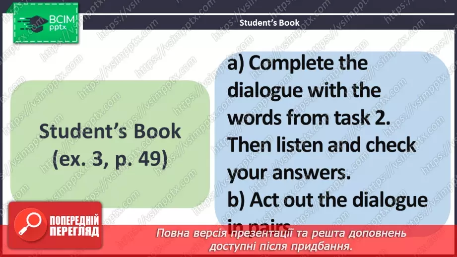 №033 - ГР2 Кухонне приладдя. Опрацювання ЛО. Kitchen Utensils and Appliances. Vocabulary11 №033 - ГР2 Кухонне приладдя. Опрацювання ЛО. Kitchen Utensils and Appliances. Vocabulary11