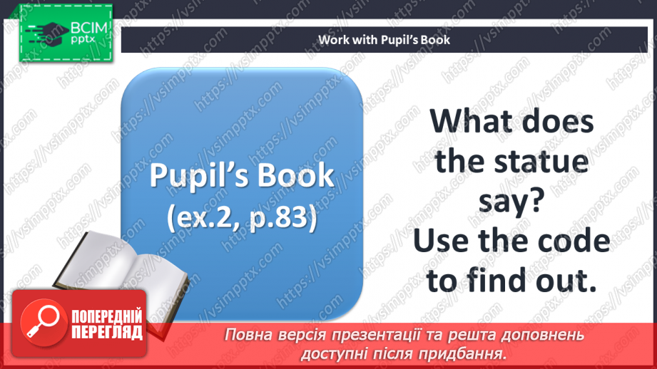 №102 - Our daily tasks. Reading for pleasure. Phonics.19 №102 - Our daily tasks. Reading for pleasure. Phonics.19