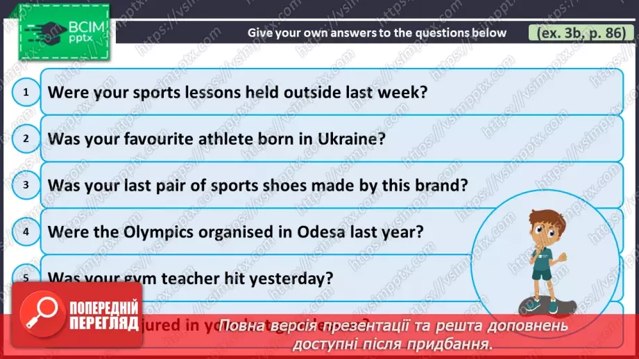 №065 - ГР4 Пасивний стан дієслова в минулому простому часі. Вдосконалення граматичних навичок.  Past Simple Passive.12 №065 - ГР4 Пасивний стан дієслова в минулому простому часі. Вдосконалення граматичних навичок.  Past Simple Passive.12