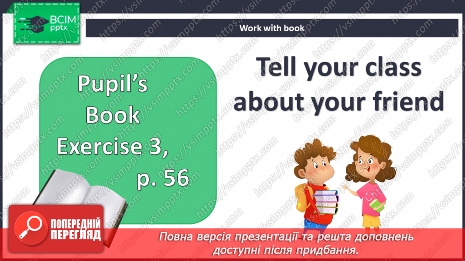 №039 - Lessons I don’t like6 №039 - Lessons I don’t like6
