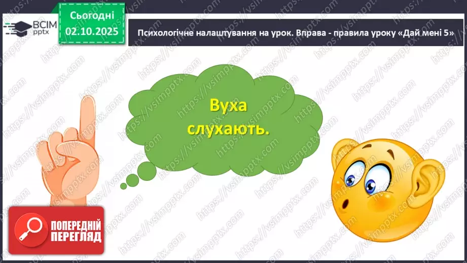 №019 - Єгипет – інженерна цивілізація2 №019 - Єгипет – інженерна цивілізація2