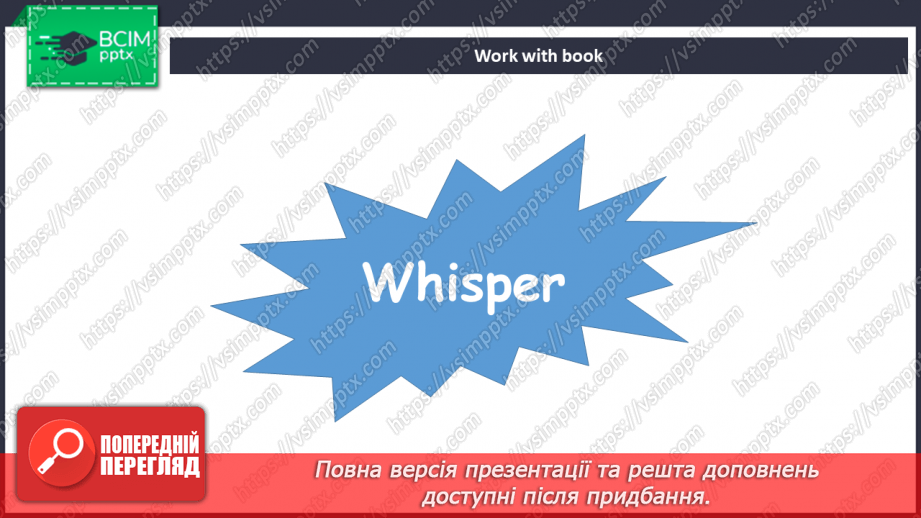 №086 - Парк розваг7