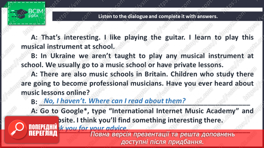 №070 - Music lessons.11 №070 - Music lessons.11