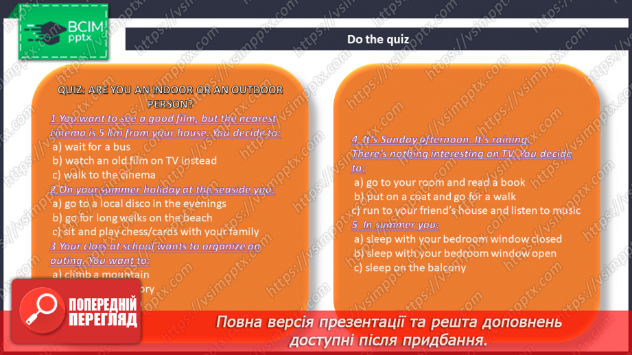 №017 - Teenager’s Leisure6 №017 - Teenager’s Leisure6