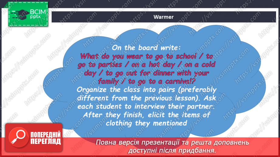 №089 - Зовнішність людини3 №089 - Зовнішність людини3