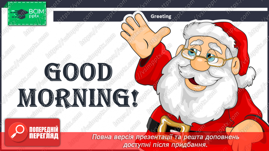 №055-56 - Self-Check.1 №055-56 - Self-Check.1