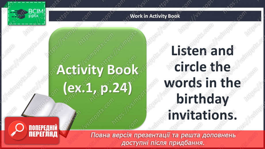 №025 - Birthdays. Skills. Birthday party.11