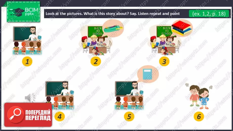 №009 - Час історій. Розвиток навичок сприймання на слух  та  усної  взаємодії. Рольові ігри. Story Time.8 №009 - Час історій. Розвиток навичок сприймання на слух  та  усної  взаємодії. Рольові ігри. Story Time.8