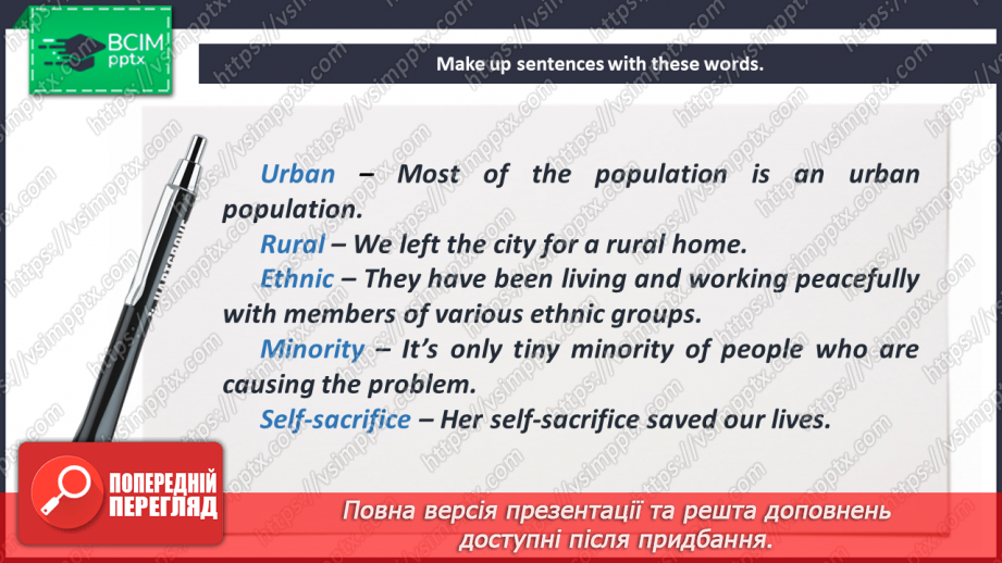 №099 - The Population of Ukraine.13 №099 - The Population of Ukraine.13