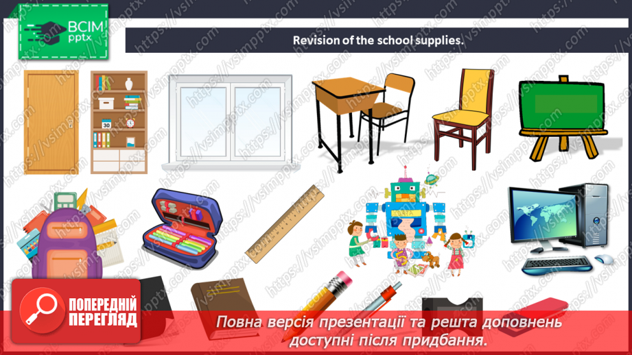 №019 - Where Is My Pen? Де моя ручка?4 №019 - Where Is My Pen? Де моя ручка?4