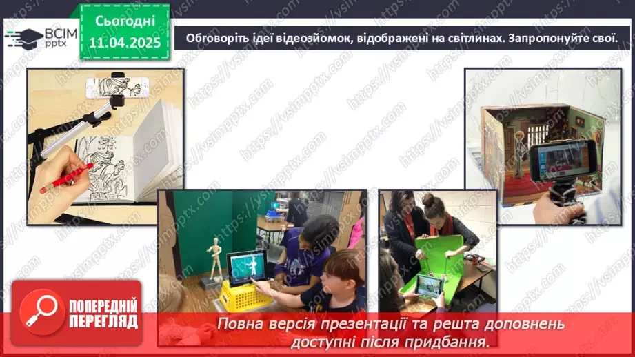№30 - Образи людини в кіножанрах (продовження15 №30 - Образи людини в кіножанрах (продовження15