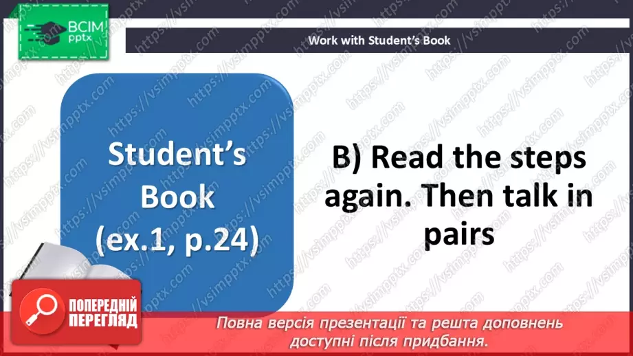 №019 - Become a blogger!7 №019 - Become a blogger!7