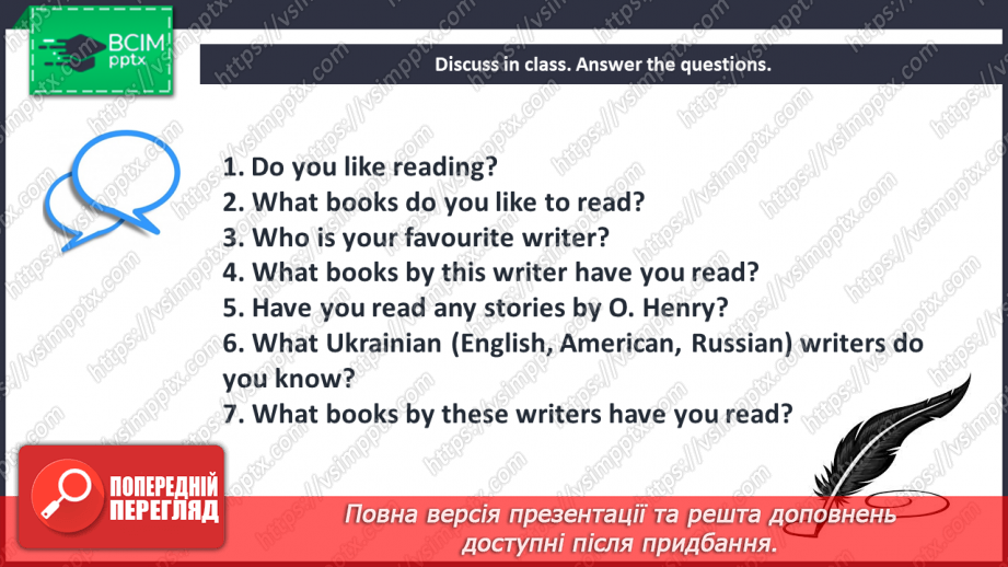 №074 - Foreign writers. O. Henry.22 №074 - Foreign writers. O. Henry.22