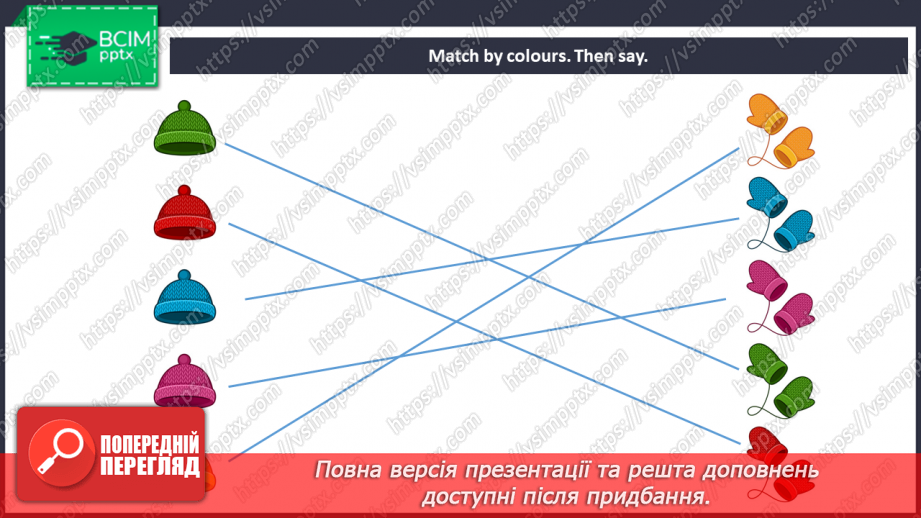 №057 - Get dressed. Singing for pleasure. “The jacket is blue.”7 №057 - Get dressed. Singing for pleasure. “The jacket is blue.”7