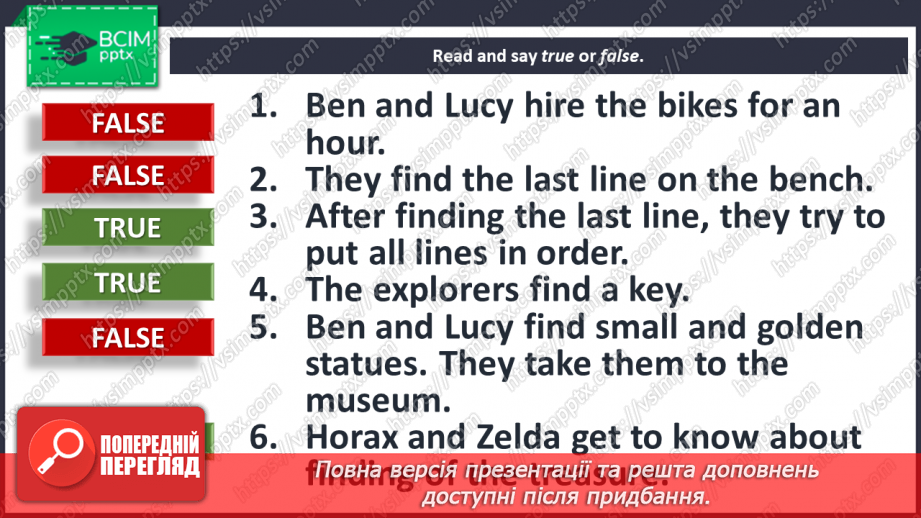 №100 - At the seaside. Reading for pleasure. The last line.17 №100 - At the seaside. Reading for pleasure. The last line.17