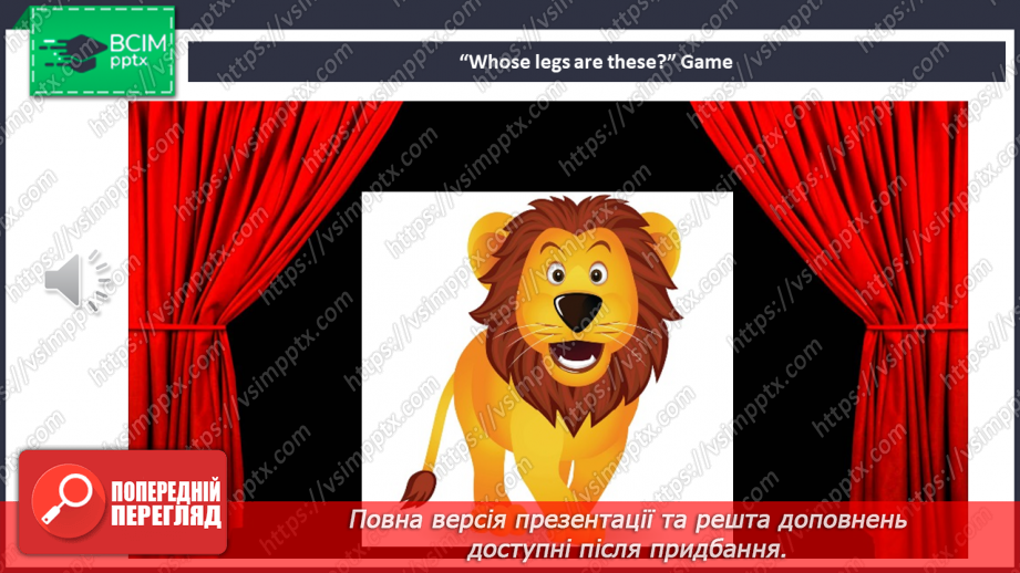 №053 - Unit 5. How many legs?14 №053 - Unit 5. How many legs?14