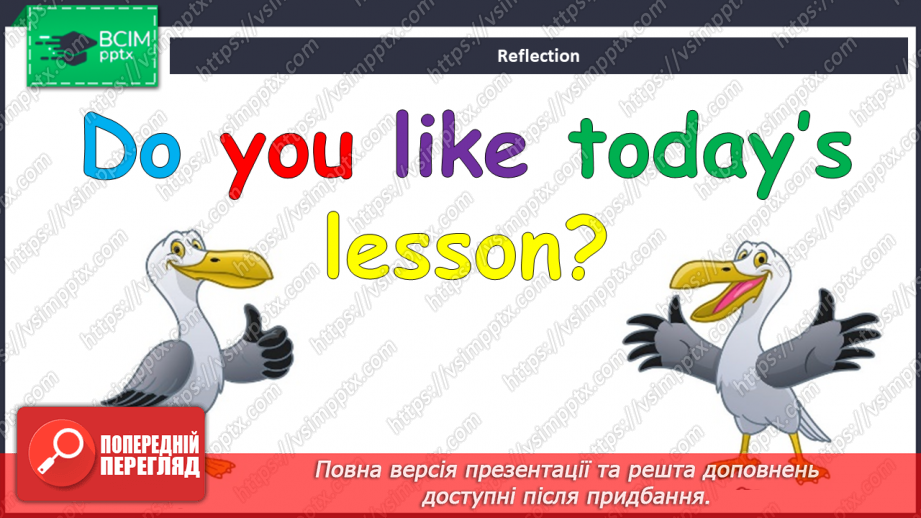 №100-105 - Повторення вивченого матеріалу14 №100-105 - Повторення вивченого матеріалу14