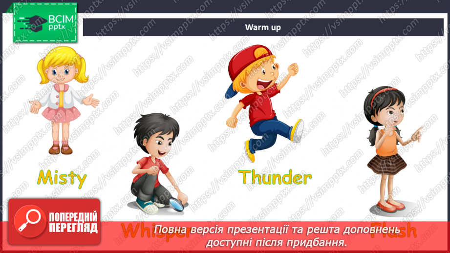 №031 - Моя кімната. Прибирись!3 №031 - Моя кімната. Прибирись!3