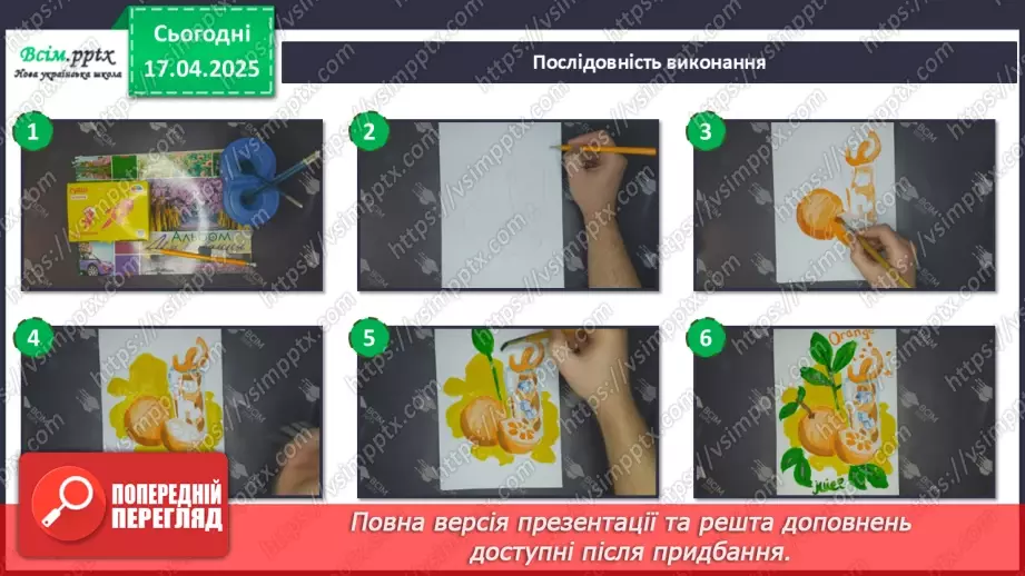 №31 - Рекламуємо красиве і корисне22 №31 - Рекламуємо красиве і корисне22