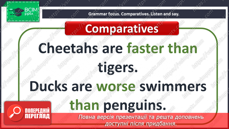 №095 - Look at that baby! I can do. Grammar focus.14 №095 - Look at that baby! I can do. Grammar focus.14