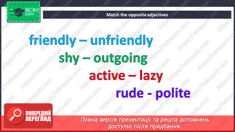 №014 - Friends7 №014 - Friends7