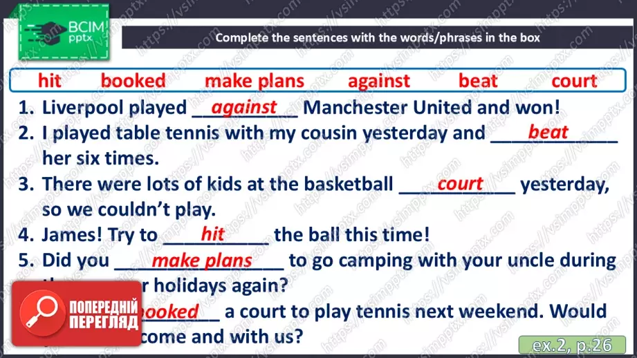 №024 - П/О. ГР3 Спробуймо щось нове!19 №024 - П/О. ГР3 Спробуймо щось нове!19