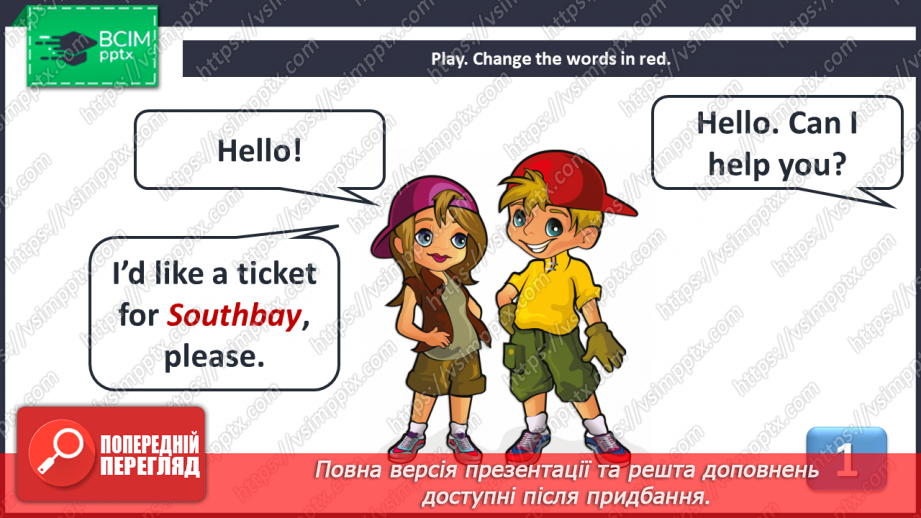 №052 - Getting around. Let’s play. “How much is it?”, “It’s …”, “How much are they?”, “They’re …”.13 №052 - Getting around. Let’s play. “How much is it?”, “It’s …”, “How much are they?”, “They’re …”.13