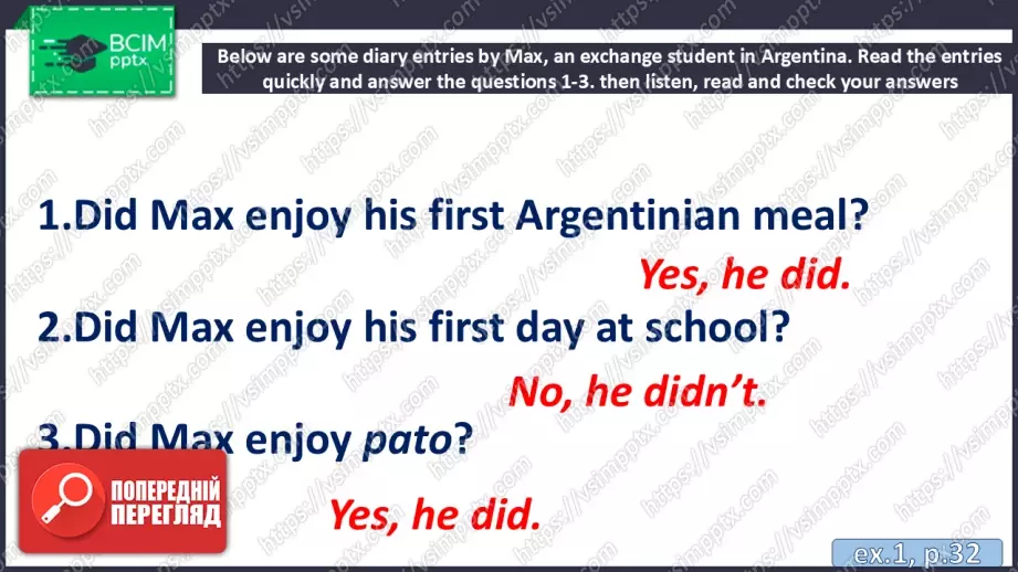 №026 - П/О. ГР3 Подорож до Аргентини10 №026 - П/О. ГР3 Подорож до Аргентини10