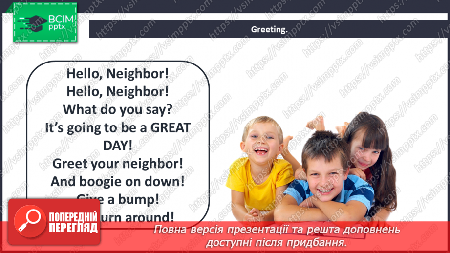 №053 - Getting around. Project.1 №053 - Getting around. Project.1