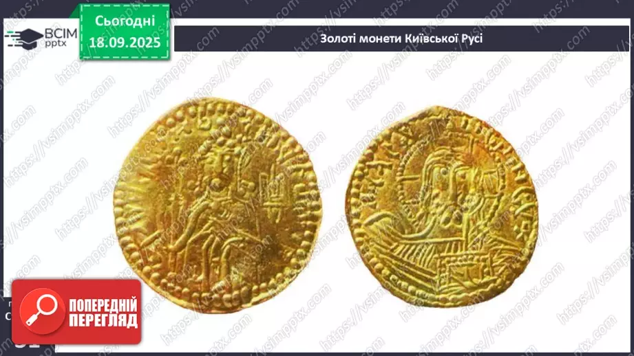 №0013 - Гроші.7 №0013 - Гроші.7