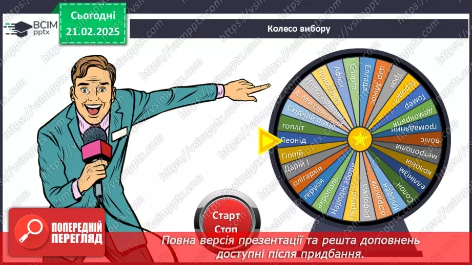 №48 - Діагностувальна робота №33 №48 - Діагностувальна робота №33