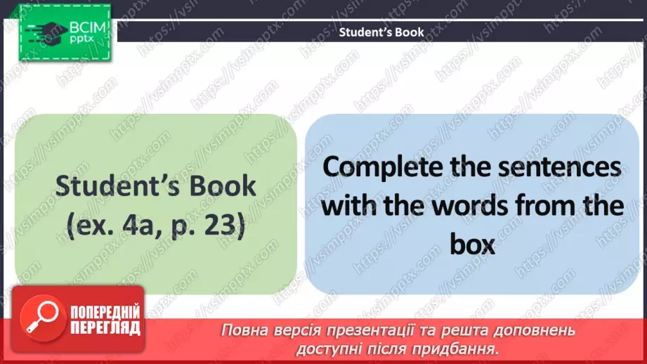 №013 - ГР1,2,3,4 У школі та поза нею. Узагальнення вивченого протягом теми. In and Out of School. Look Back.9 №013 - ГР1,2,3,4 У школі та поза нею. Узагальнення вивченого протягом теми. In and Out of School. Look Back.9