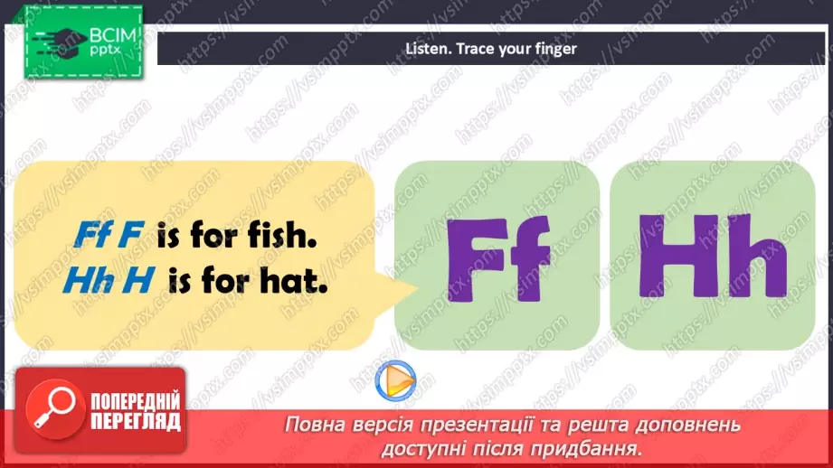№64 - Think back. Phonics Ff and Hh22