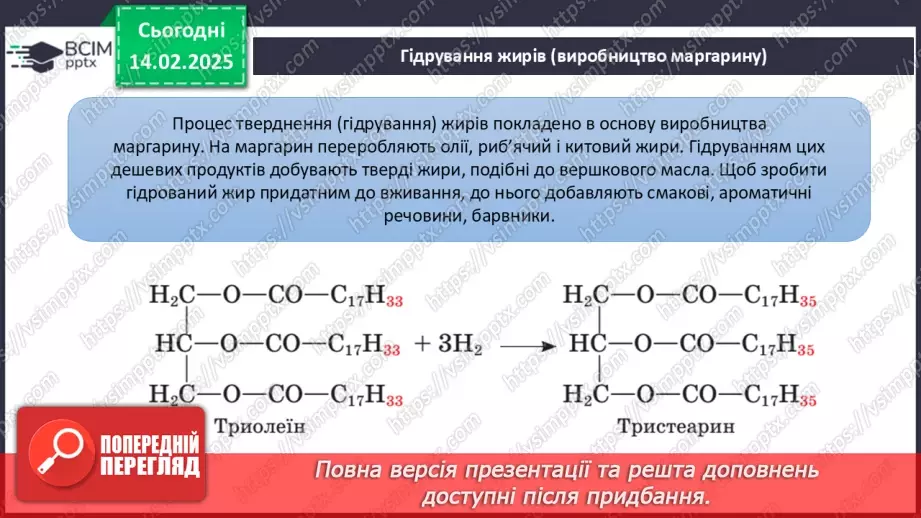 №23 - Естери. Жири23 №23 - Естери. Жири23