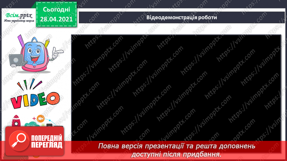 №15 - «Веселі павуки». Робота з природними матеріалом7